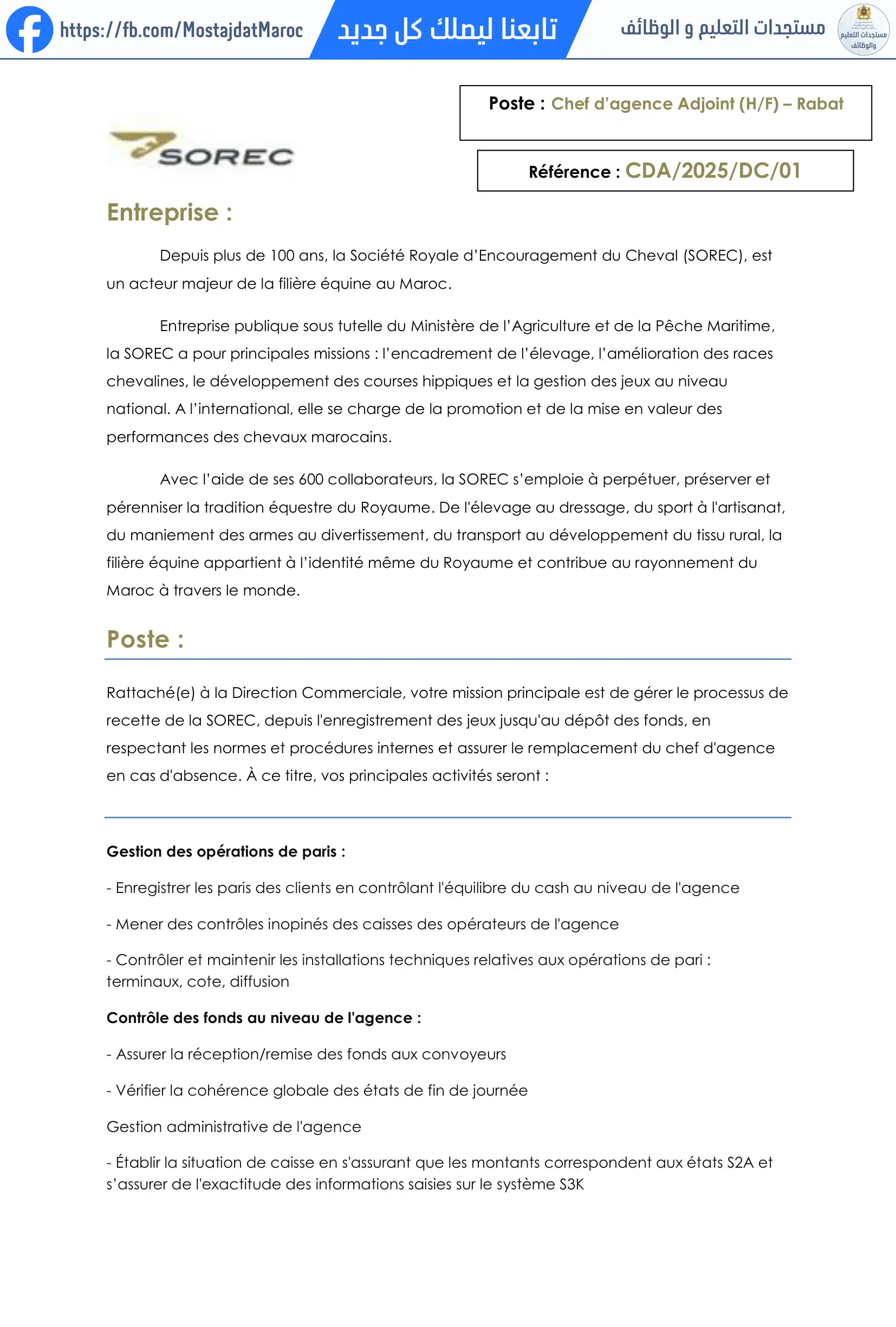 مباراة لتوظيف نائب رئيس الوكالة – الرباط/ (H-F)-Chef d'agence adjoint Rabat - 1